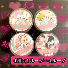 2026年最新】unichocoの人気アイテム - メルカリ