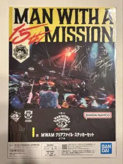 2026年最新】マンウィズ クリアファイルの人気アイテム - メルカリ