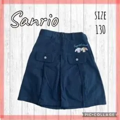 2026年最新】服 シュガーバニーズの人気アイテム - メルカリ