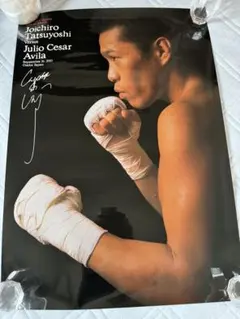 2026年最新】辰吉 ポスターの人気アイテム - メルカリ