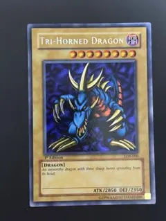 2026年最新】トライホーン・ドラゴン アジア版の人気アイテム - メルカリ