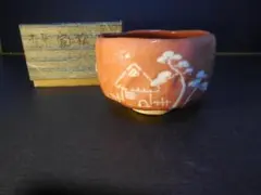 2026年最新】川崎和楽の人気アイテム - メルカリ