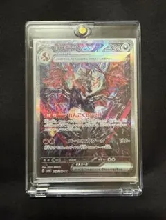 2026年最新】リザードンex sar シャイニートレジャーの人気アイテム