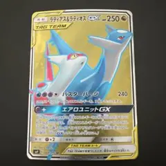 2026年最新】ラティオスex srの人気アイテム - メルカリ