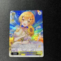 2026年最新】あの夏で君と 夜空メルの人気アイテム - メルカリ