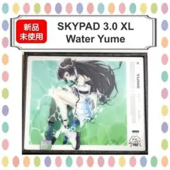 2026年最新】skypad 3.0 xl water yumeの人気アイテム - メルカリ