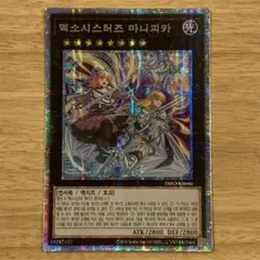 2026年最新】韓国版 遊戯王の人気アイテム - メルカリ