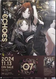 2026年最新】ECHOES ポスターの人気アイテム - メルカリ