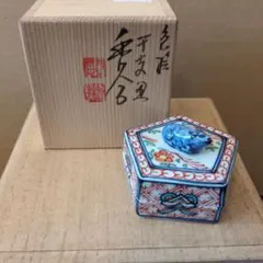 2026年最新】昭阿弥 香合の人気アイテム - メルカリ