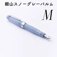 2026年最新】銀山スノーグレーの人気アイテム - メルカリ