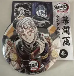 2026年最新】幕間画缶バッジ 天元の人気アイテム - メルカリ