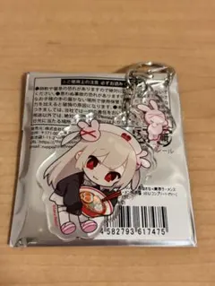 2026年最新】名取さなの人気アイテム - メルカリ