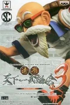 2026年最新】天下一武道会 フィギュア 亀仙人の人気アイテム - メルカリ