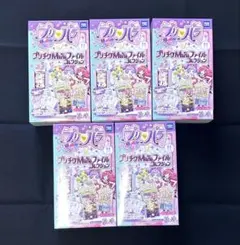 2026年最新】プリチケファイルの人気アイテム - メルカリ