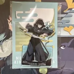 2026年最新】無一郎 アクリルスタンド 刀鍛冶の人気アイテム - メルカリ