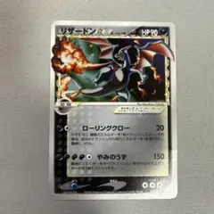 リザードン☆ δ ☆ 拡張パック さいはての攻防 052/068 - メルカリ