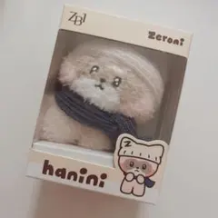 2026年最新】ZERONI ぬいぐるみ ハニニの人気アイテム - メルカリ