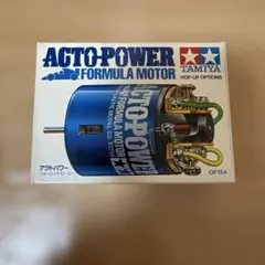 2026年最新】タミヤ アクトパワーの人気アイテム - メルカリ