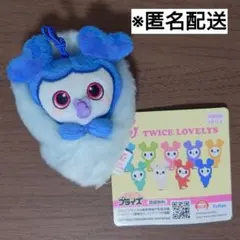 2026年最新】ベビーラブリー twiceの人気アイテム - メルカリ