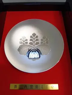 2026年最新】内閣総理大臣 銀杯の人気アイテム - メルカリ