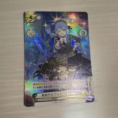 2026年最新】ヴァイス サイン すいせいの人気アイテム - メルカリ