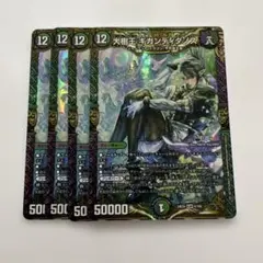 2026年最新】大樹王ギガンディダノスの人気アイテム - メルカリ