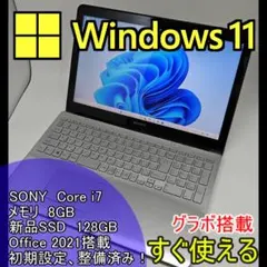 2026年最新】vaio a12 i7の人気アイテム - メルカリ