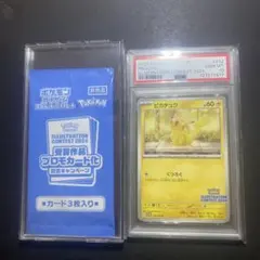 2026年最新】ポケモンカード psa10 まとめ売りの人気アイテム - メルカリ