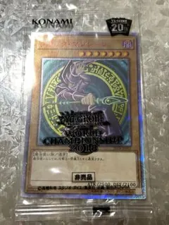 2026年最新】ブラック・マジシャン 20th 2018-JPP02の人気アイテム