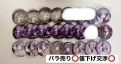 2026年最新】ゆきむら缶バッジの人気アイテム - メルカリ