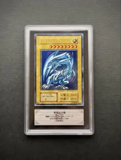 2026年最新】青眼の白龍 ars 初期の人気アイテム - メルカリ