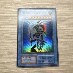 2026年最新】カオス ソルジャー レプリカの人気アイテム - メルカリ