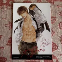 2026年最新】やまねあやの カードの人気アイテム - メルカリ