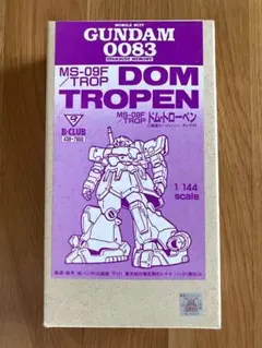 2026年最新】B-CLUB ドムの人気アイテム - メルカリ