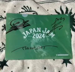 2026年最新】JapanJam クリアファイルの人気アイテム - メルカリ