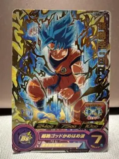 2026年最新】孫悟空 ゴッドかめはめ波の人気アイテム - メルカリ