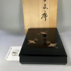 2026年最新】象彦 硯箱の人気アイテム - メルカリ