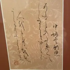 2026年最新】聖空百人一首の人気アイテム - メルカリ