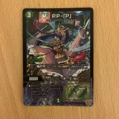 2026年最新】デュエルマスターズ プリンの人気アイテム - メルカリ