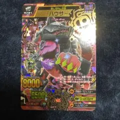 2026年最新】アニマルカイザー ハウザーの人気アイテム - メルカリ