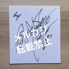 2026年最新】サイン色紙 X JAPANの人気アイテム - メルカリ