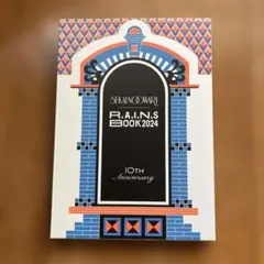 2026年最新】rains book セカオワの人気アイテム - メルカリ