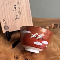 2026年最新】田中渓峰の人気アイテム - メルカリ