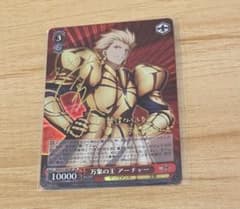 Fate/Grand Order万象の王アーチャーサインsp psa9