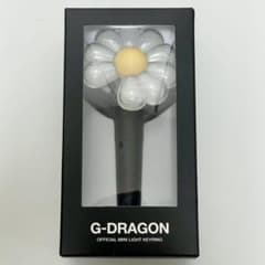☆国内24時間以内発送G-DRAGON ペンライト&クレイドル＆トレカ＆袋