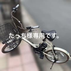 埼玉引取限定】パナソニック 電動アシスト自転車ジャンク品扱い26インチ