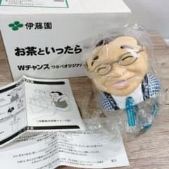 伊藤園ミネラル麦茶懸賞当たり景品‼️鶴瓶のダンシングクロック