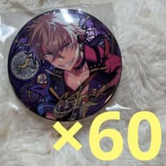 大神晃牙 中国 時光缶バッジ