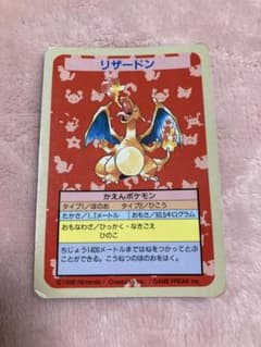 フーディンエラートップサンポケモンカード裏面青PSA1ブルーバック