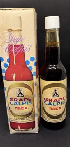 14☆メルカリ便発送☆1928・昭和3年☆ポケット・カルピス☆レトロ